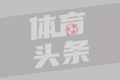 瓦鲁尔女篮